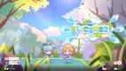 Sixtar Gate: STARTRAIL - Touhou Project Pack 01 DLC PC Steam CD Key screenshot 5