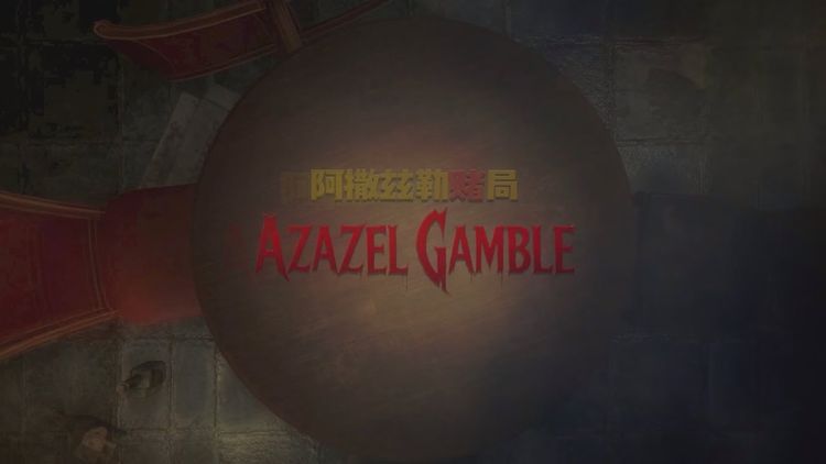 Azazel Gamble PC Steam CD Key