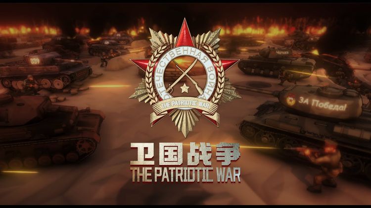 The Patriotic War PC Steam CD Key