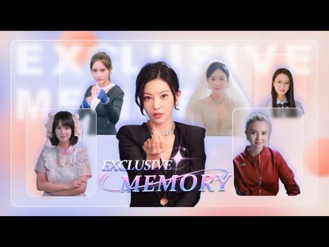 exclusive memory PC Steam CD Key