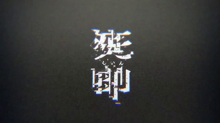 Death Mark Steam CD Key