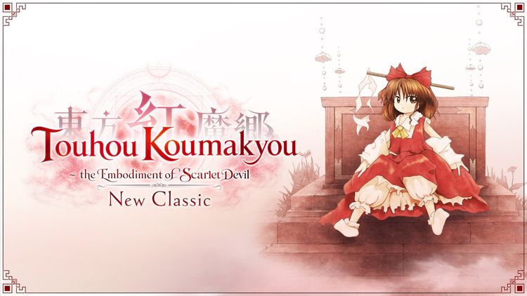 Touhou Koumakyou: New Classic - the Embodiment of Scarlet Devil PC Steam CD Key