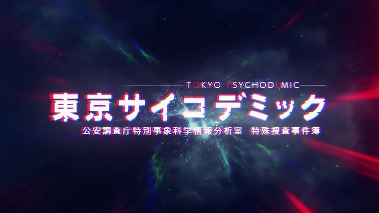 TOKYO PSYCHODEMIC PC Steam Account