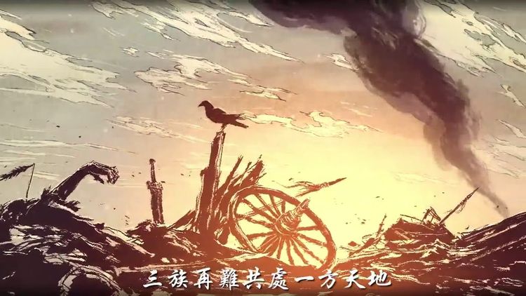 仙劍奇俠傳六 (Chinese Paladin: Sword and Fairy 6) PC Steam CD Key