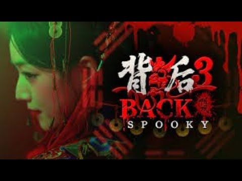 背后3:阴戏 Back 3: Spooky PC Steam CD Key