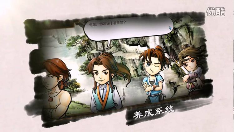 Tale of Wuxia Steam CD Key