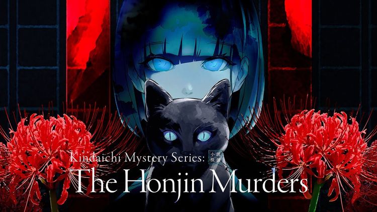 Kindaichi Mystery Series: The Honjin Murders PC Steam CD Key