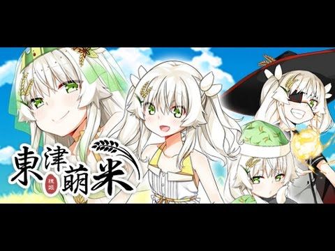 Dong-Jin Rice-hime - Expansion Pack DLC Steam CD Key