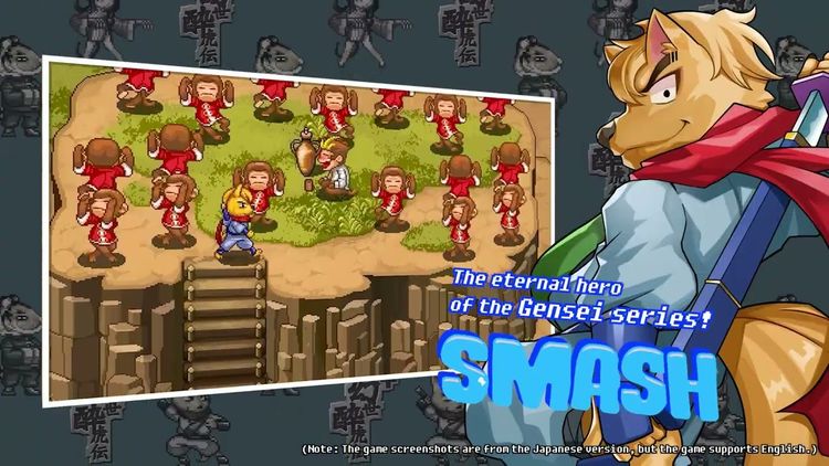 Gensei Suikoden Plus PC Steam CD Key