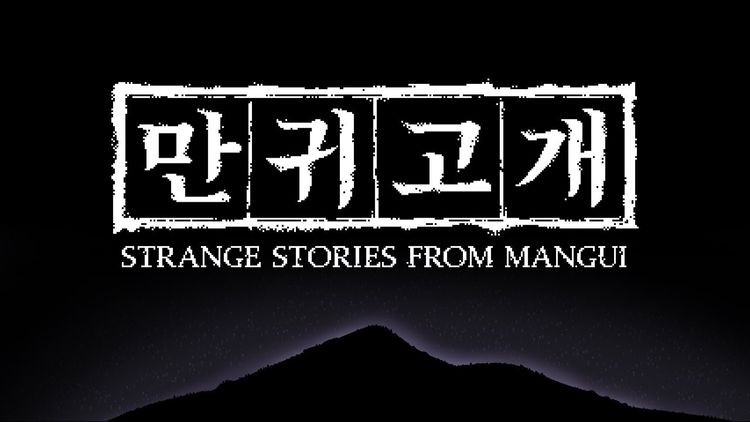 Mangui PC Steam Account