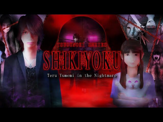 SHIKIYOKU -Teru Yumemi in the Nightmare- PC Steam CD Key