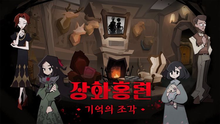 Rose and Lotus: Petals of Memories Steam CD Key