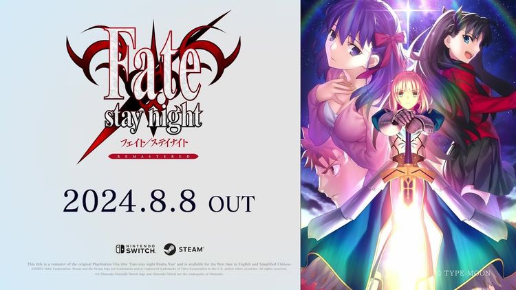 Fate/stay night REMASTERED PC Steam CD Key