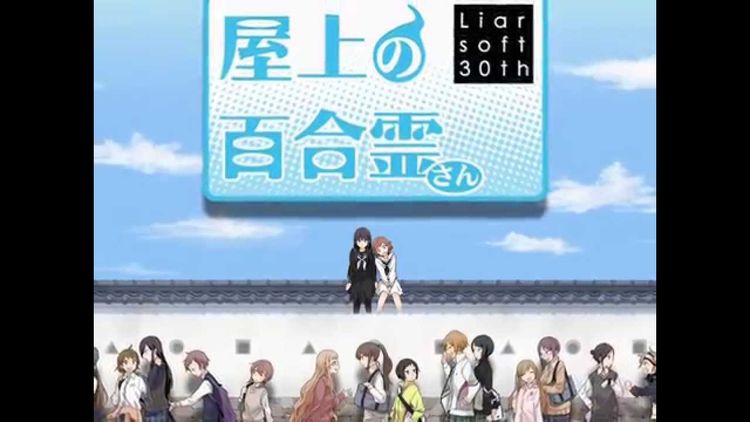 Kindred Spirits on the Roof Steam CD Key