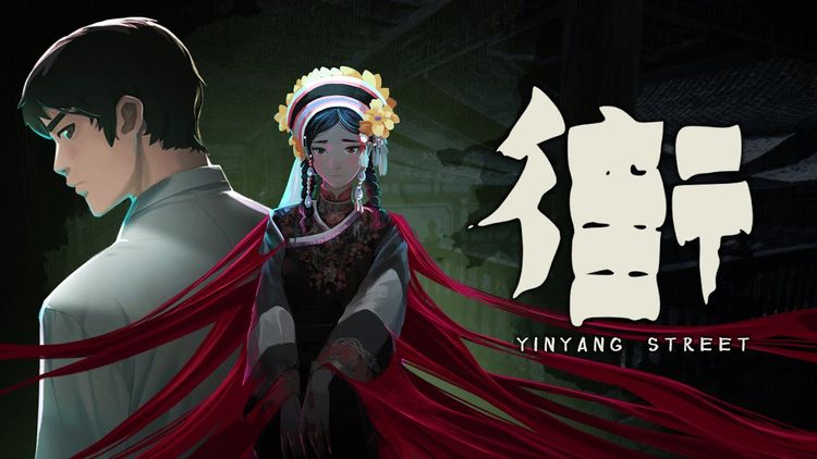 YinYang Street Steam CD Key