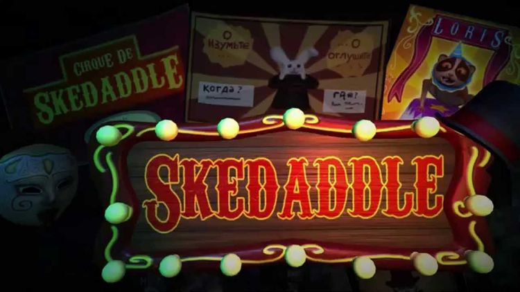 Skedaddle Steam CD Key