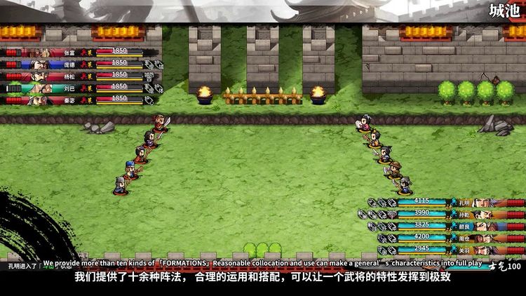 Tunshi Kongming Legends Steam CD Key