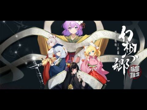 Gensokyo:Presumption of Guilt~Pansies Before Dawn PC Steam CD Key