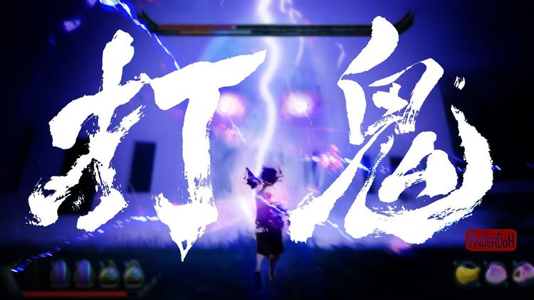 PAGUI打鬼 Steam CD Key