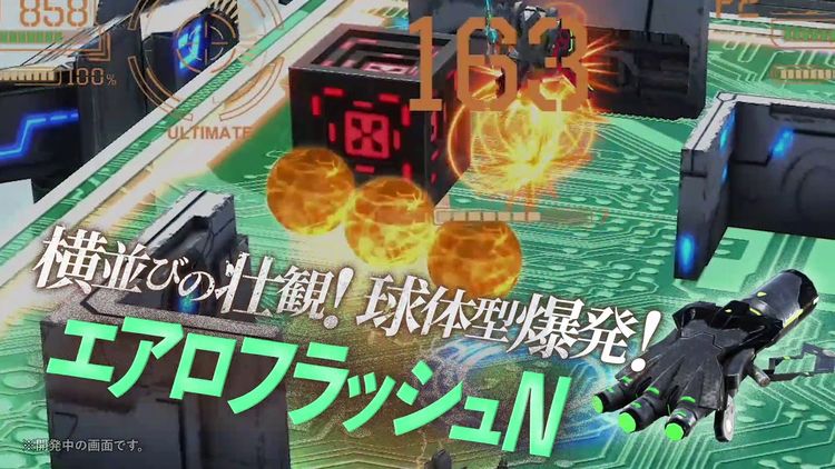 SYNAPTIC DRIVE Steam Altergift