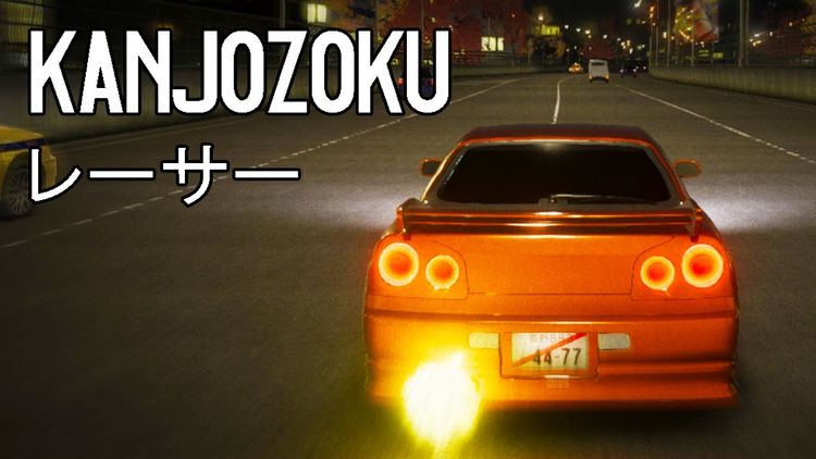 Kanjozoku Game レーサー PC Steam CD Key