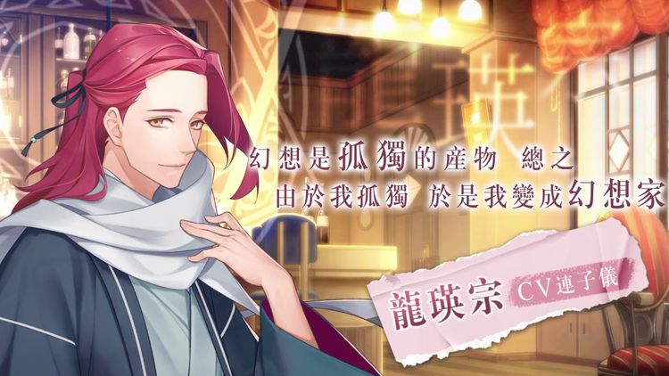 一九三零 浪漫譚 Steam CD Key