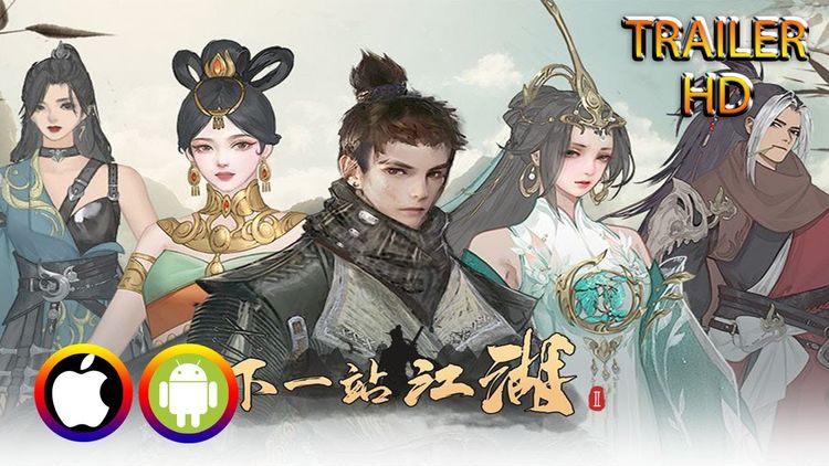 下一站江湖Ⅱ Steam CD Key