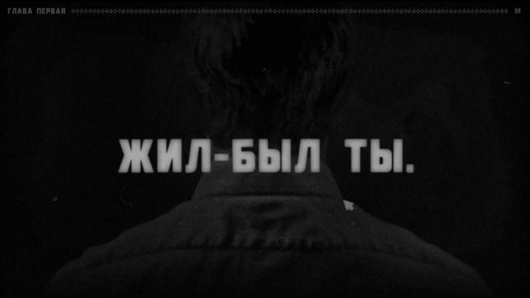 My Name is You Steam CD Key