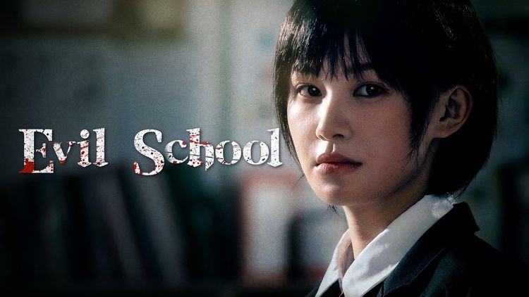 Evil School PC Steam CD Key
