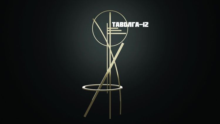 Tavolga-12 Steam CD Key