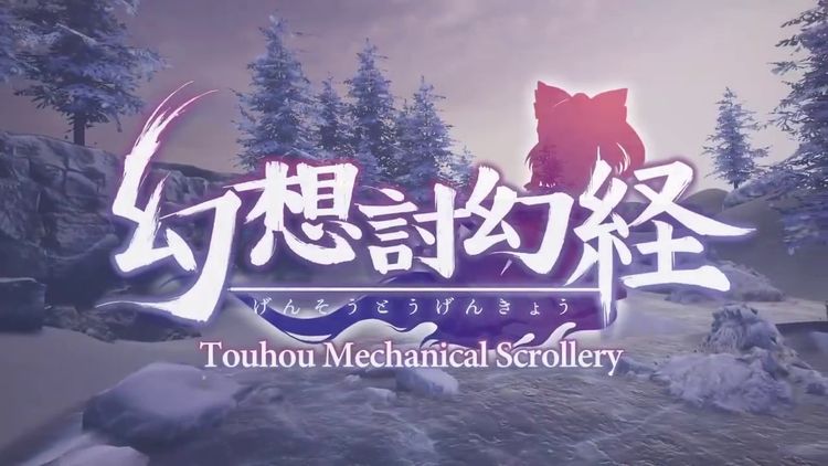 Touhou Mechanical Scrollery Steam CD Key