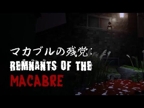 Remnants of the Macabre PC Steam CD Key