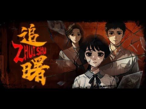 追曙ZHUISHU PC Steam CD Key