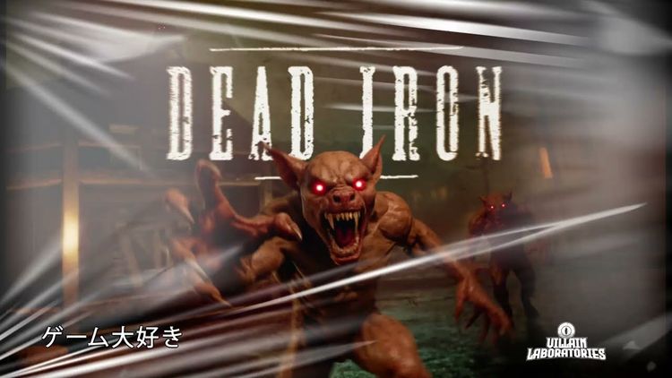 Dead Iron PC Steam CD Key