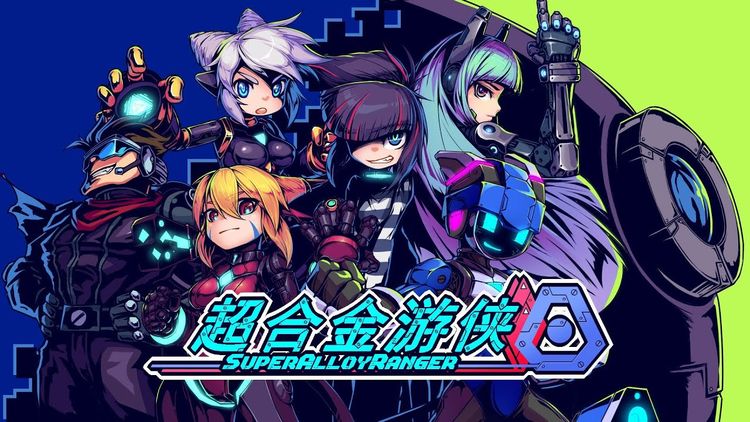 Super Alloy Ranger Steam CD Key