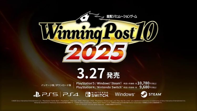 Winning Post 10 JP PC Steam CD Key