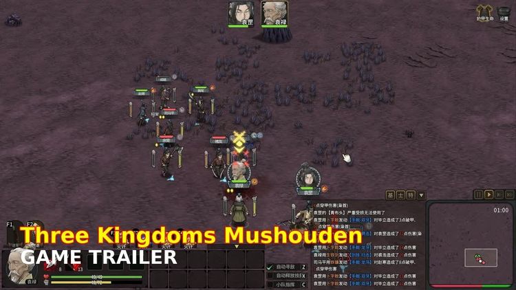 Three Kingdoms Mushouden PC Steam CD Key