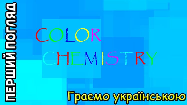 Color Chemistry Steam CD Key