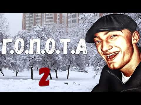 G.O.P.O.T.A 2 PC Steam CD Key