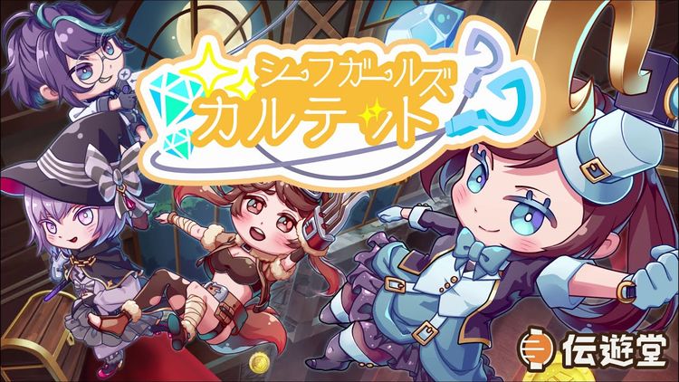 Thief Girls Quartet PC Steam CD Key