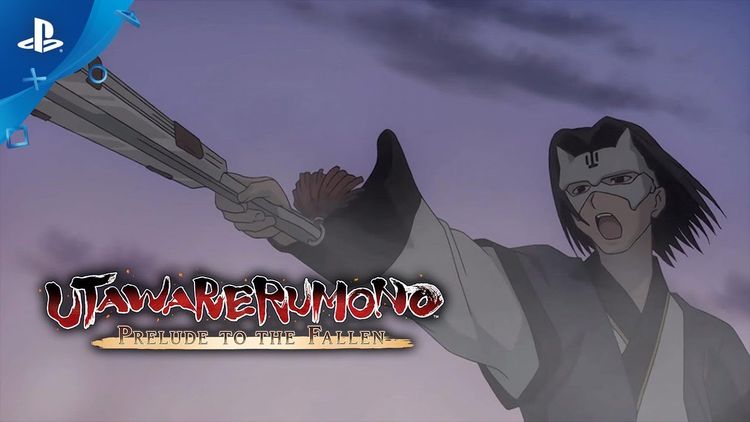 Utawarerumono: Prelude to the Fallen US PS4 CD Key