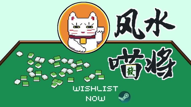 Feng Shui: Meowjong PC Steam CD Key