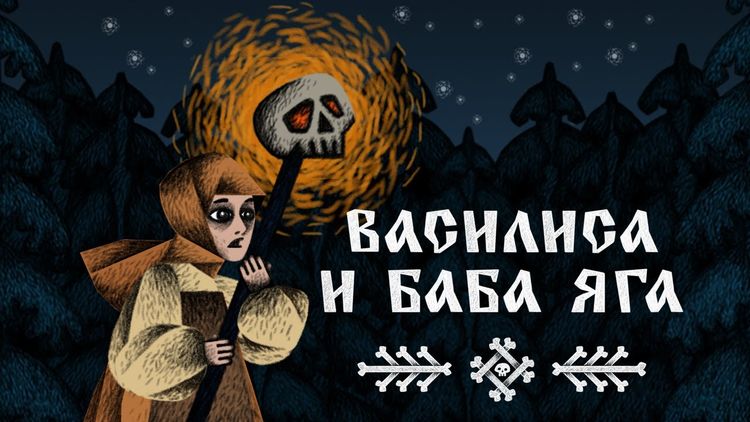 Vasilisa and Baba Yaga PC Steam CD Key
