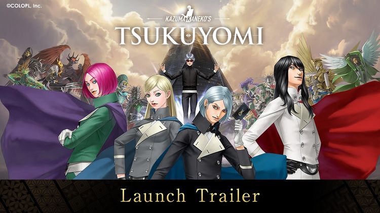 KAZUMA KANEKO'S TSUKUYOMI EU Nintendo Switch CD Key