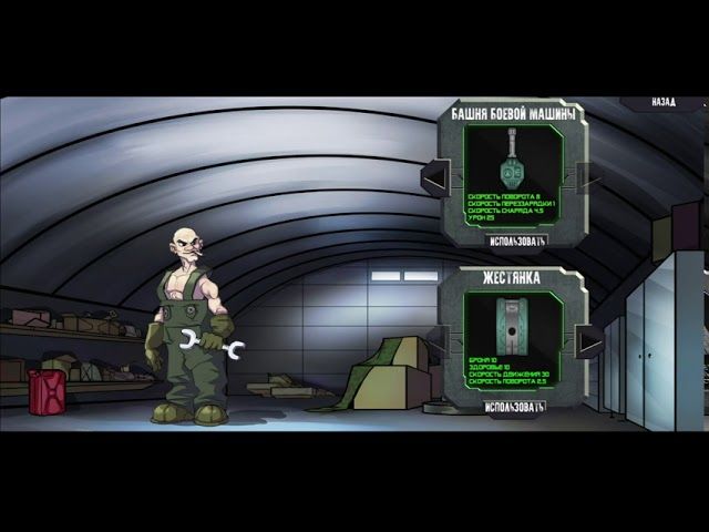 Super tanks RPG Steam CD Key