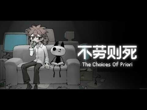 The Choices Of Priori PC Steam CD Key