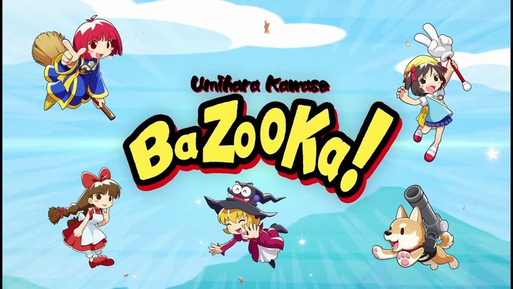 Umihara Kawase BaZooKa! EU PS4 CD Key