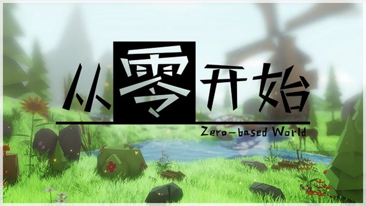 Zero-based World Steam CD Key