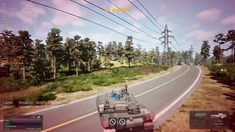 EagleRoad:WorldRise PC Steam CD Key