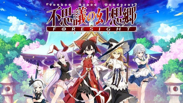 Touhou Genso Wanderer -FORESIGHT- PC Steam Account